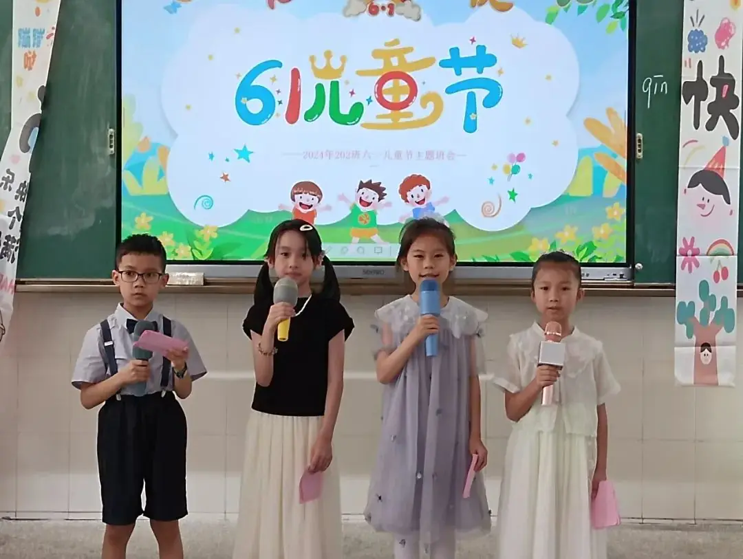 红领巾爱祖国——金珠小学举行“六一”国际儿童节庆祝活动 第5张 红领巾爱祖国——金珠小学举行“六一”国际儿童节庆祝活动 第5张