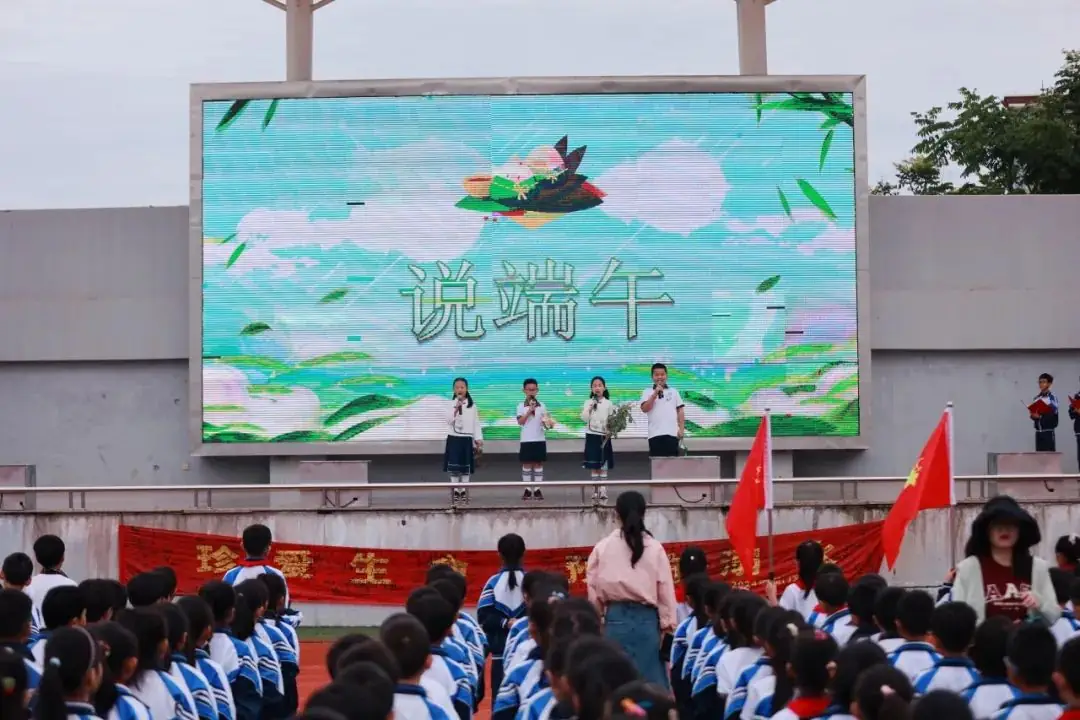 志·成长丨楚门文兴小学国旗下微队课展示活动⑭ 第9张