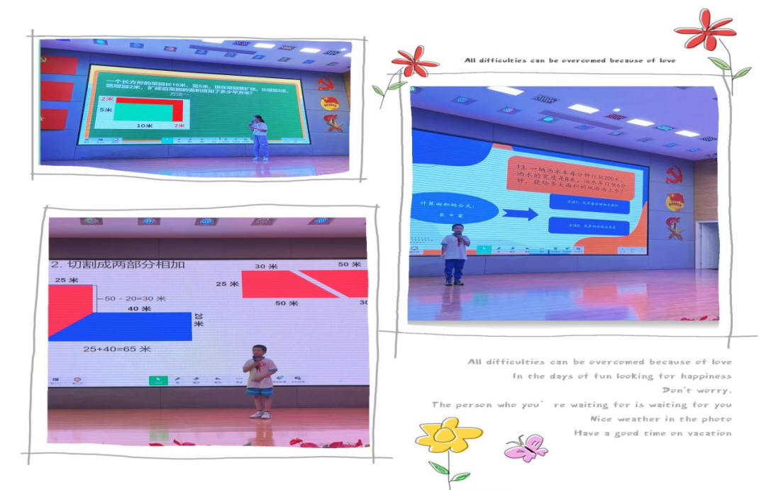【魅力小学第1268期·魅力教研】“讲”出智慧,“题”炼精彩———魅力小学三年级数学“我是小讲师”讲题大赛 第11张 【魅力小学第1268期·魅力教研】“讲”出智慧,“题”炼精彩———魅力小学三年级数学“我是小讲师”讲题大赛 第11张