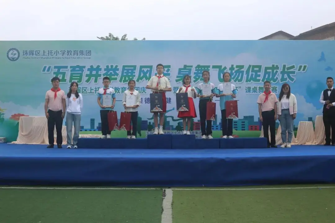 珠晖区上托小学教育集团“五育并举展风采 桌舞飞扬促成长”校园课桌舞大赛 第61张