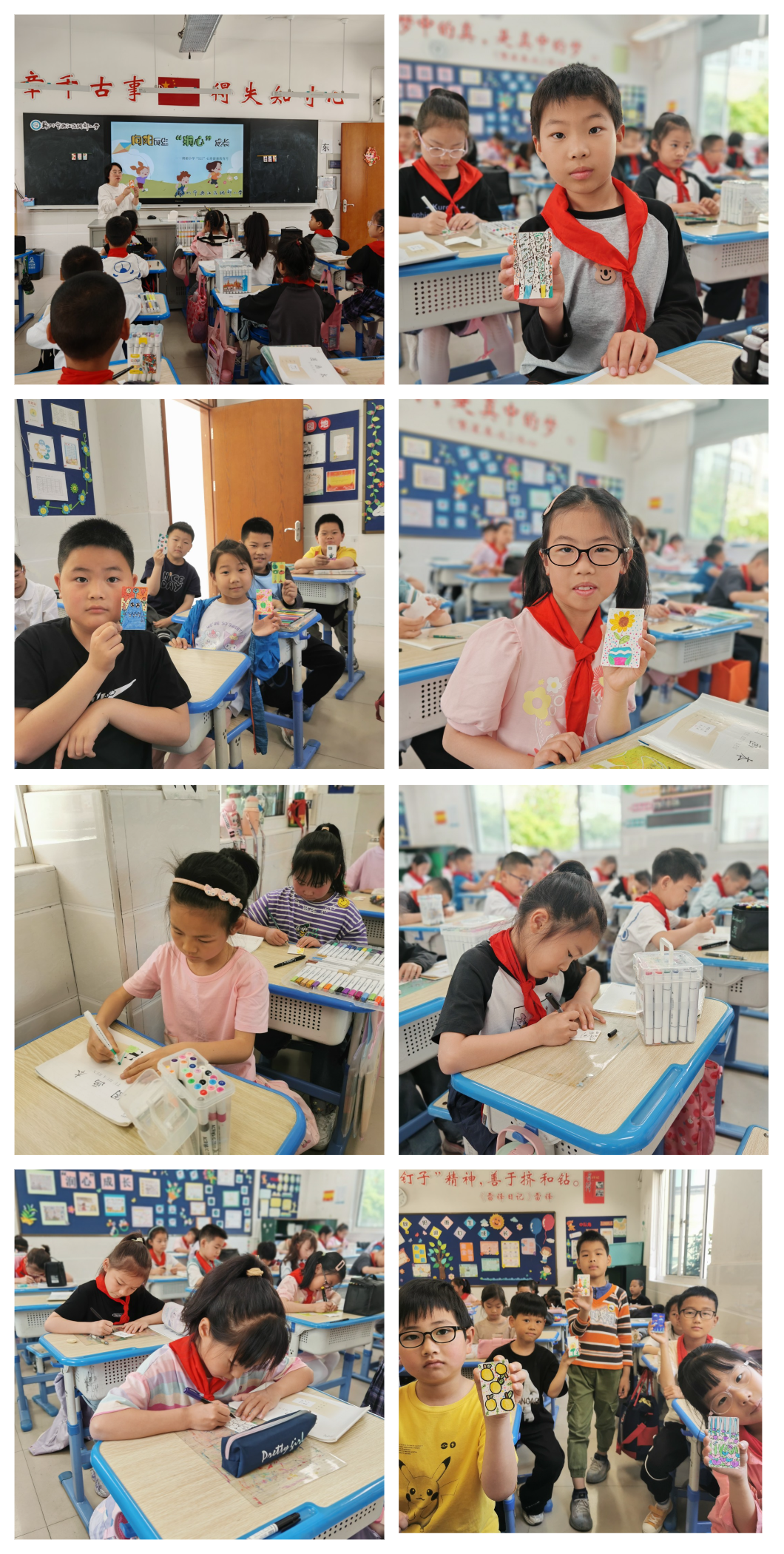 向阳而生,“润心”成长——绸都小学开展心理健康宣传教育月活动 第14张 向阳而生,“润心”成长——绸都小学开展心理健康宣传教育月活动 第14张