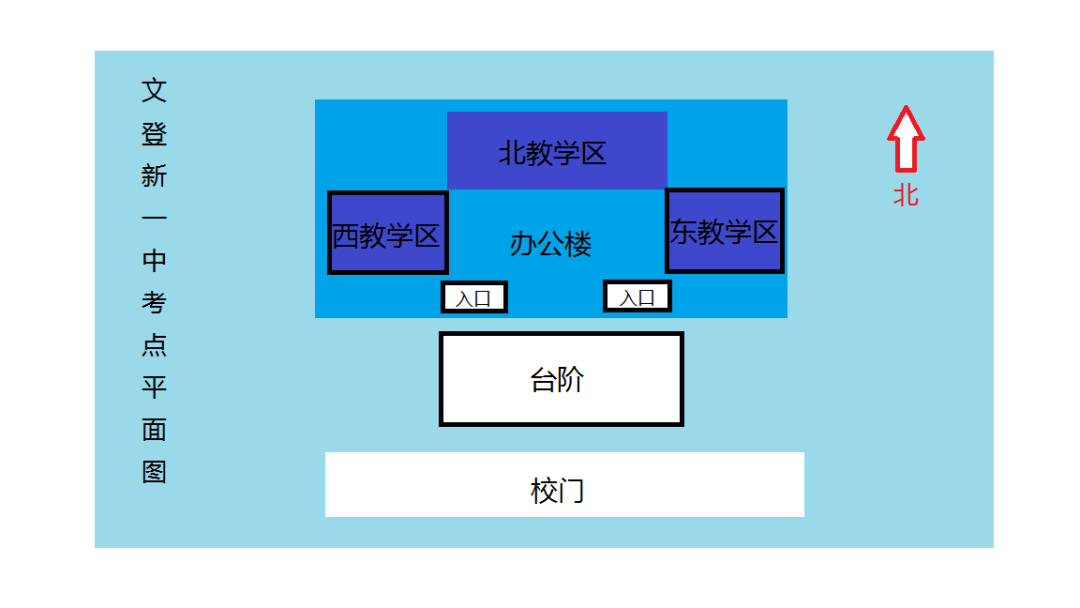2024高考 | 山东省2024年高考16地市考点、考场分布图汇总 第110张 2024高考 | 山东省2024年高考16地市考点、考场分布图汇总 第110张