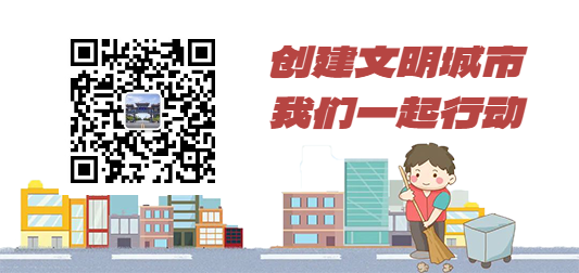 @崇州市民,为中高考护航,一起转发这份文明倡议书! 第13张 @崇州市民,为中高考护航,一起转发这份文明倡议书! 第13张