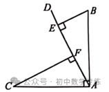 中考数学抢分秘籍--秘籍02 三角形综合 第24张 中考数学抢分秘籍--秘籍02 三角形综合 第24张