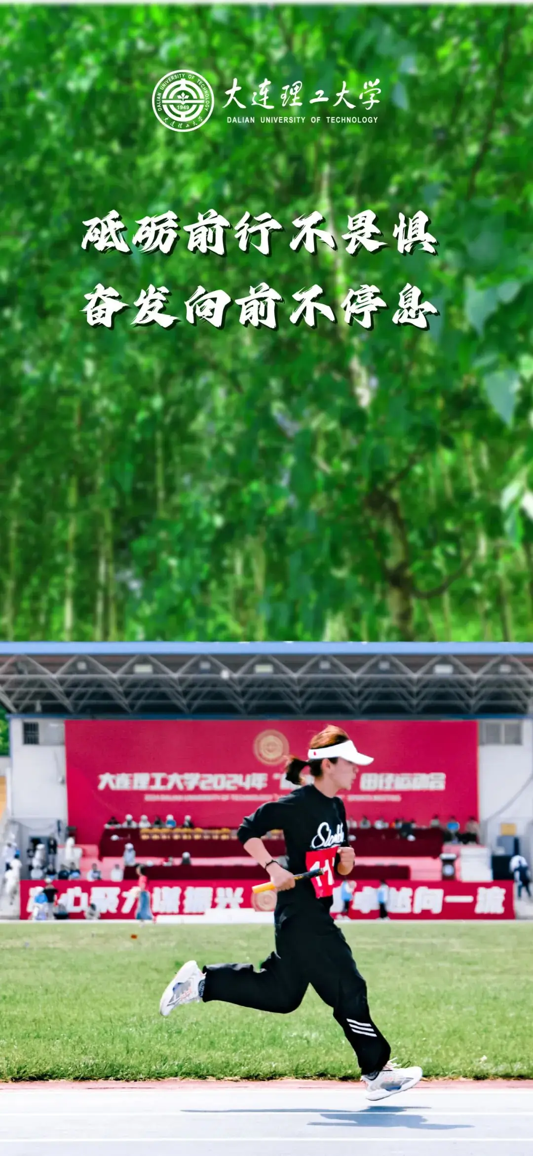 高考临近,这份祝福送给全力以赴的你!(第二期) 第2张
