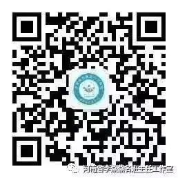 助力中考,家长加油! 第7张 助力中考,家长加油! 第7张