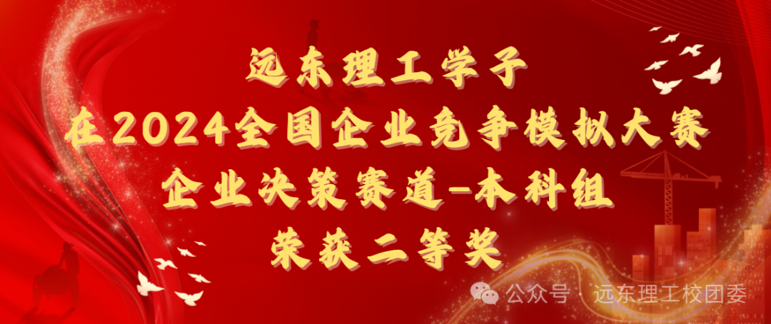 高考倒计时3天丨下一站,上岸! 第16张 高考倒计时3天丨下一站,上岸! 第16张