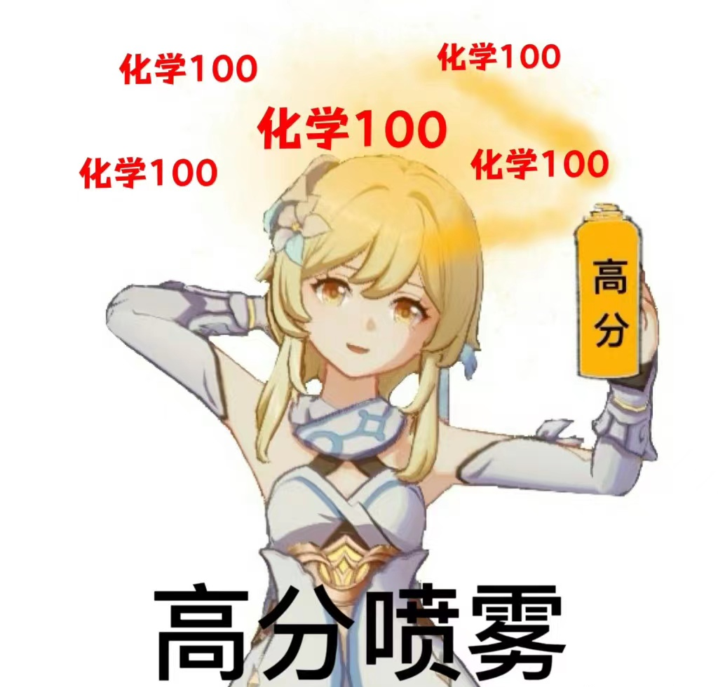 2024高考锦鲤丨 30秒转发接好运,考神附体,高考顺顺顺~ 第18张 2024高考锦鲤丨 30秒转发接好运,考神附体,高考顺顺顺~ 第18张