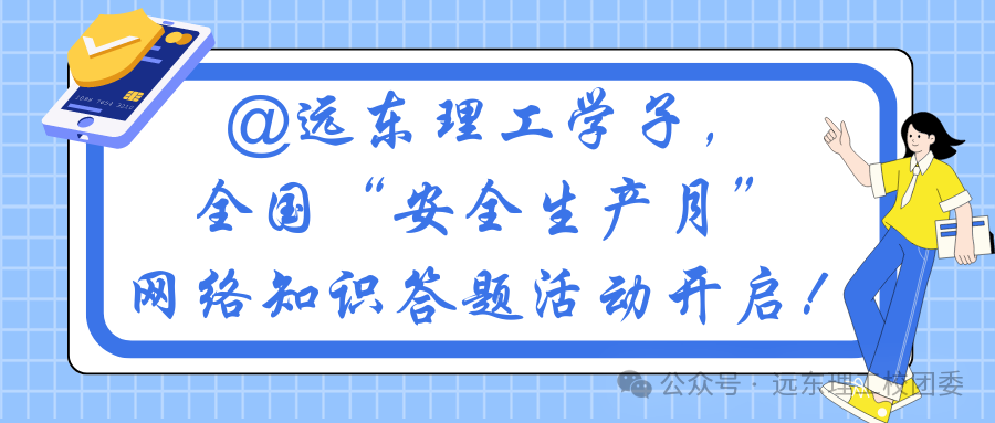 高考倒计时3天丨下一站,上岸! 第17张 高考倒计时3天丨下一站,上岸! 第17张