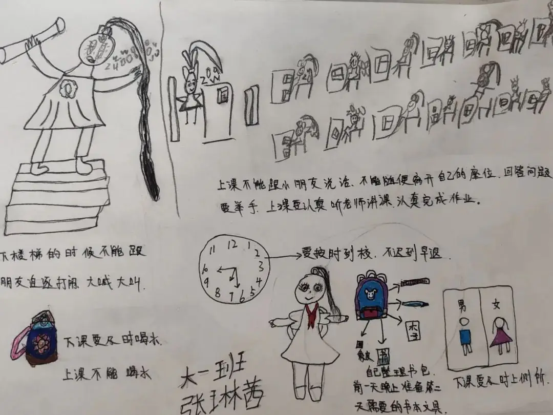 【滴宝园·幼小衔接】小学初体验 幼小零衔接 ——咸阳市秦都区育英名桥幼儿园大班幼小衔接活动 第9张 【滴宝园·幼小衔接】小学初体验 幼小零衔接 ——咸阳市秦都区育英名桥幼儿园大班幼小衔接活动 第9张