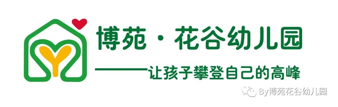 小学,我们来啦!—西宁博苑花谷幼儿园参观小学 第69张 小学,我们来啦!—西宁博苑花谷幼儿园参观小学 第69张