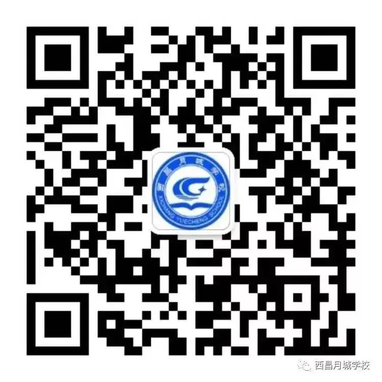 西昌月城学校2024年端午节、高考、中考期间作息时间调整的通知 第26张 西昌月城学校2024年端午节、高考、中考期间作息时间调整的通知 第26张
