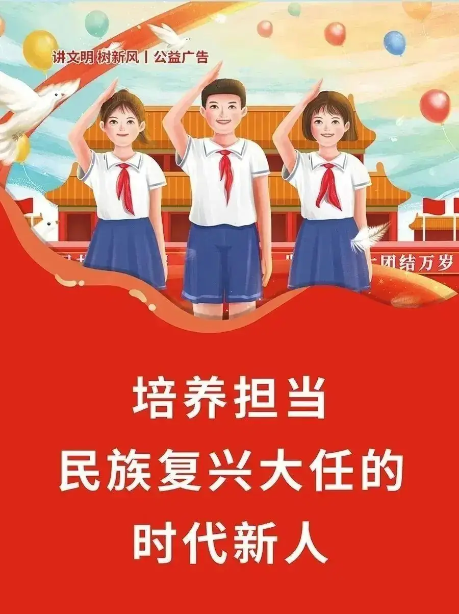 喜报|看 ,最美军娃——定远县职工子弟小学潘紫烁被评为2023年度滁州市“新时代最美军娃” 第18张 喜报|看 ,最美军娃——定远县职工子弟小学潘紫烁被评为2023年度滁州市“新时代最美军娃” 第18张