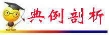 中考数学抢分秘籍--秘籍02 三角形综合 第7张 中考数学抢分秘籍--秘籍02 三角形综合 第7张