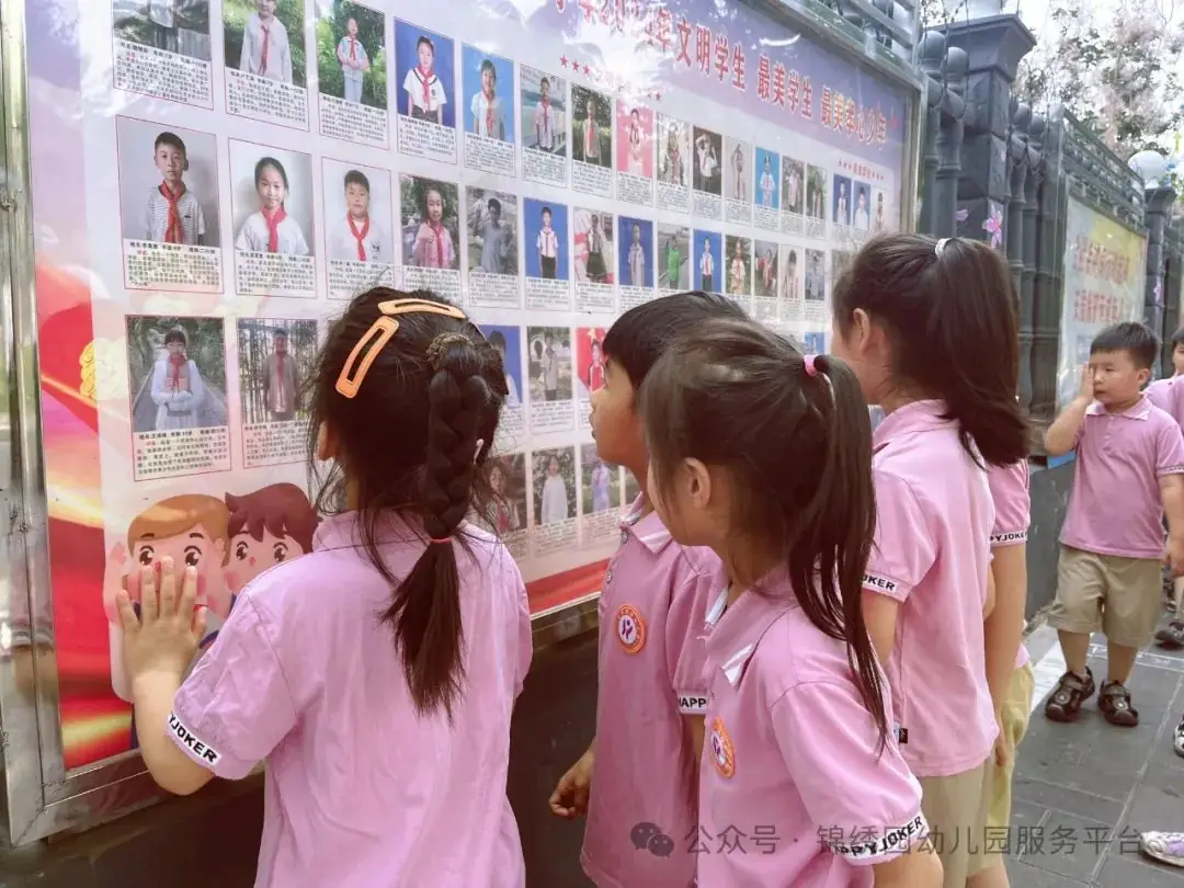 【初探小学 衔接成长】——锦绣园幼儿园毕业班参观小学活动 第12张 【初探小学 衔接成长】——锦绣园幼儿园毕业班参观小学活动 第12张