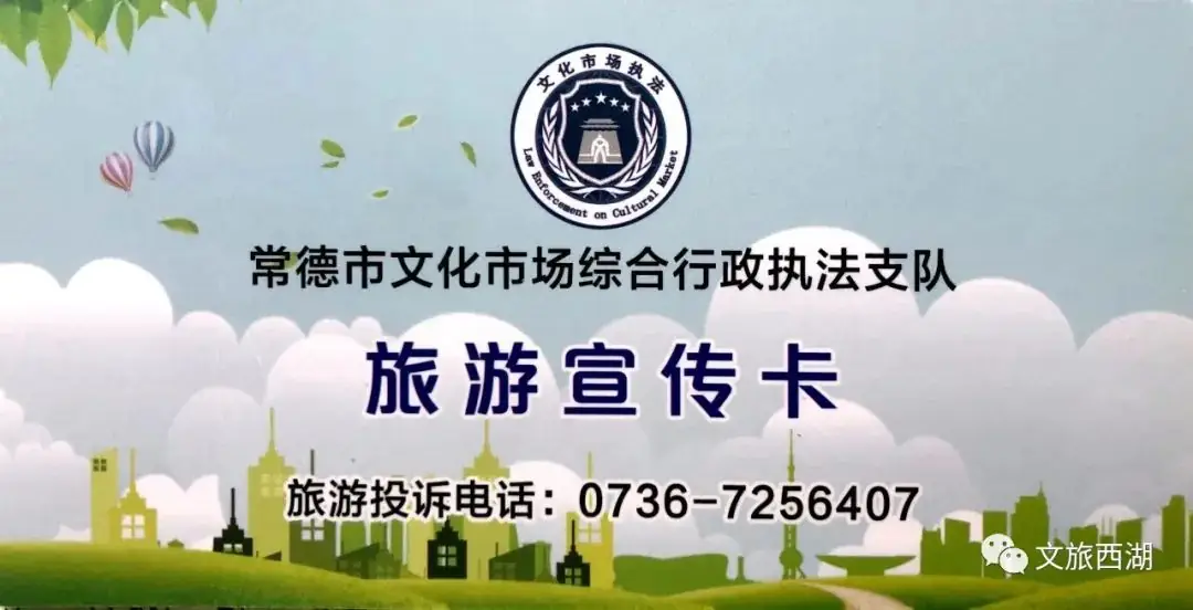裕民小学在2024年湖南省啦啦操联赛(常德站)获佳绩 第5张 裕民小学在2024年湖南省啦啦操联赛(常德站)获佳绩 第5张