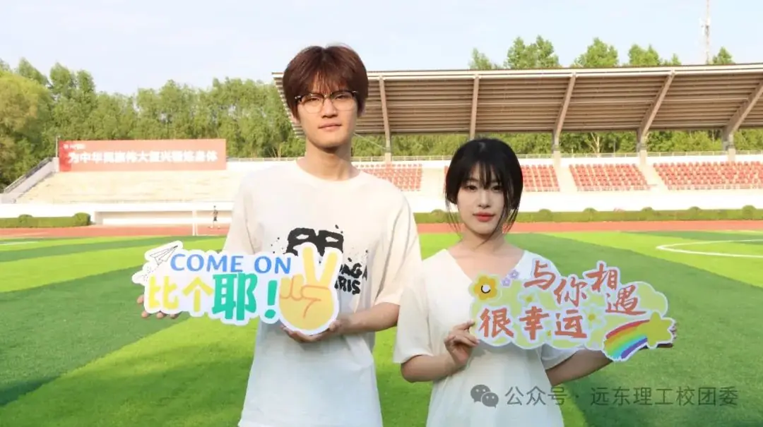 高考倒计时3天丨下一站,上岸! 第9张 高考倒计时3天丨下一站,上岸! 第9张