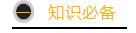 中考数学抢分秘籍---秘籍04 圆的综合 第5张 中考数学抢分秘籍---秘籍04 圆的综合 第5张