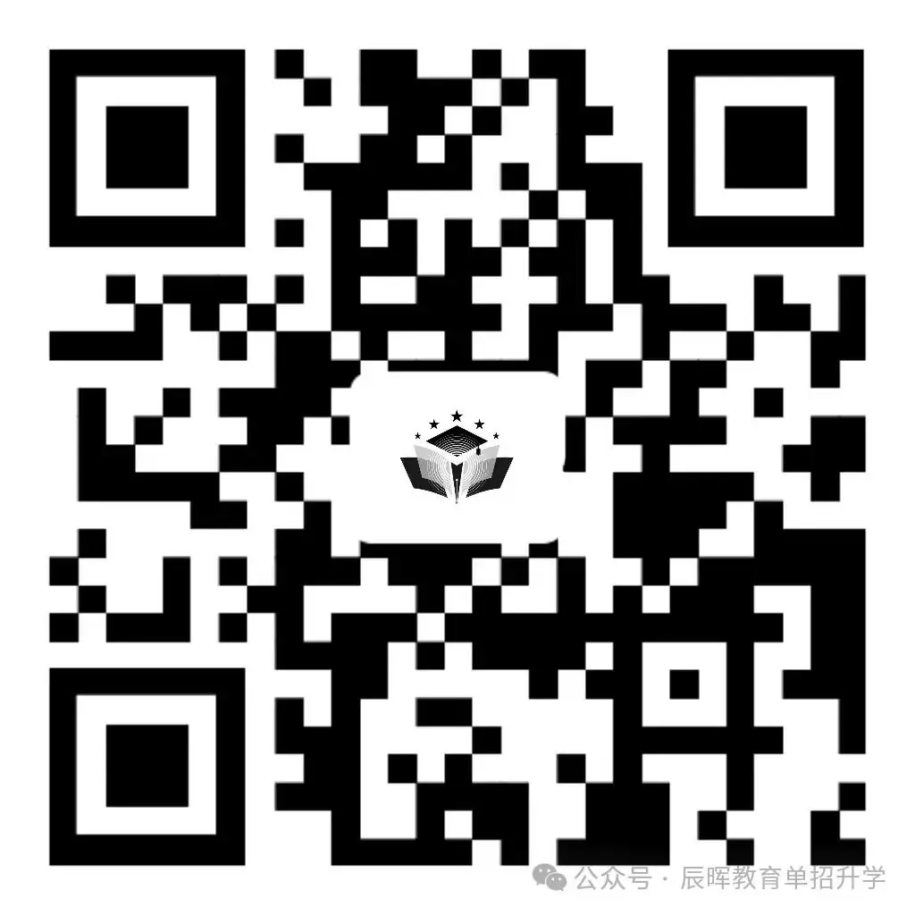 人民日报:高考临场突发事件25个“怎么办”! 第12张 人民日报:高考临场突发事件25个“怎么办”! 第12张