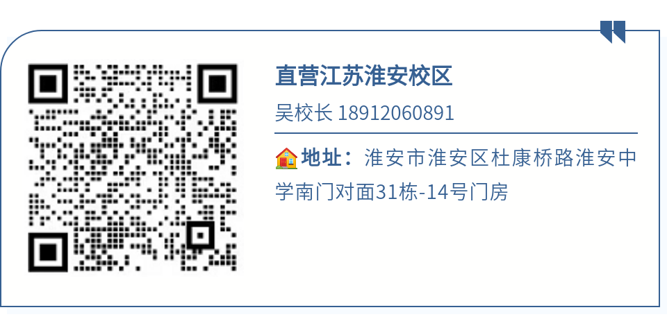 高考准考证这些信息一定要关注!(为了高考生请转发) 第24张 高考准考证这些信息一定要关注!(为了高考生请转发) 第24张