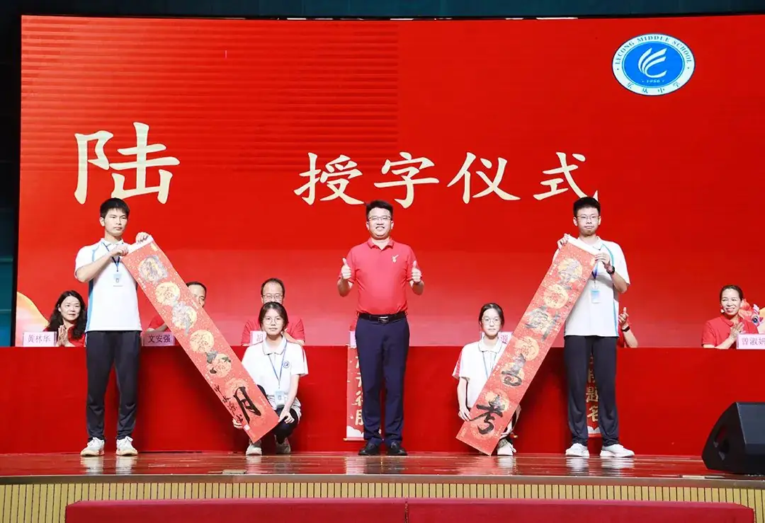 【高考倒计时2天】热血出征,乐中必胜!2024届高三高考出征誓师仪式 第35张 【高考倒计时2天】热血出征,乐中必胜!2024届高三高考出征誓师仪式 第35张