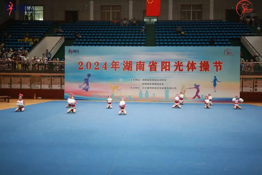 【喜报】星沙实验小学代表队参加湖南省阳光体操节喜获小学组团体冠军 第16张 【喜报】星沙实验小学代表队参加湖南省阳光体操节喜获小学组团体冠军 第16张