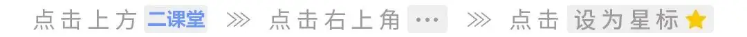 2024年高考期间大庆市“双减”办对涉考校外培训机构告知书 第1张