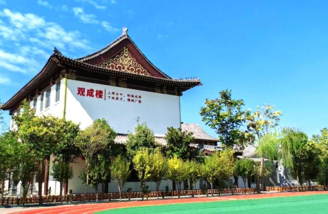 曲阜圣贤学校2024招生简章【小学 初中】 第5张 曲阜圣贤学校2024招生简章【小学 初中】 第5张