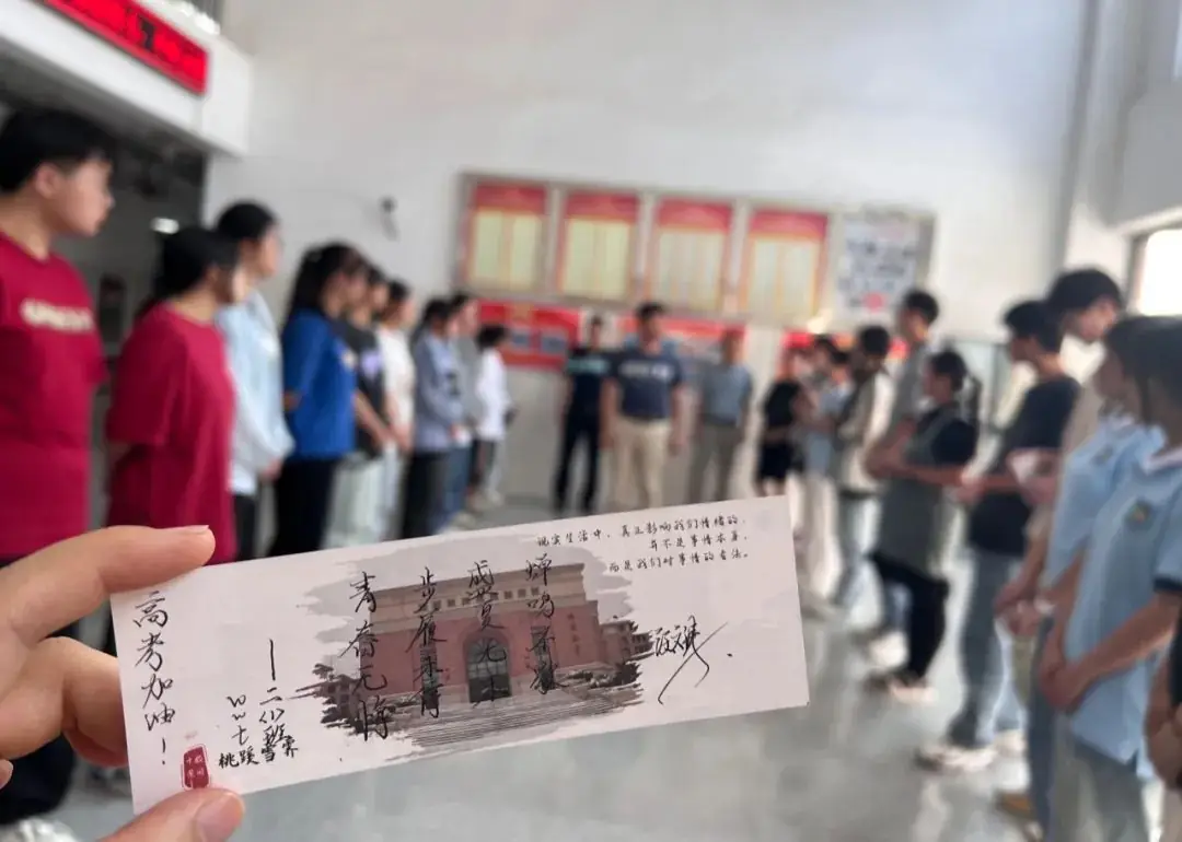 高考季│墨香寄深情,笔端传祝福 ——高考书签送祝福活动温暖启航 第6张 高考季│墨香寄深情,笔端传祝福 ——高考书签送祝福活动温暖启航 第6张