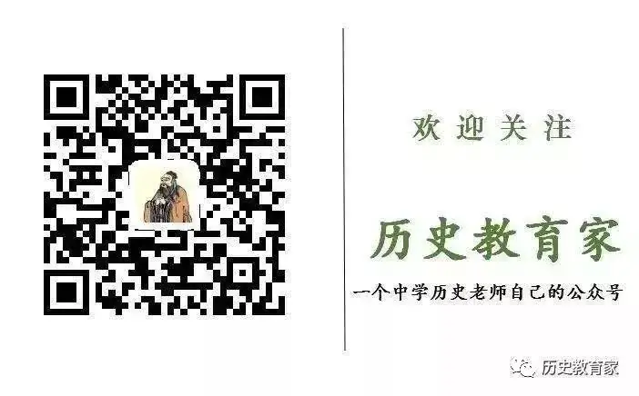 高考加油|高三历史最后一课 第2张 高考加油|高三历史最后一课 第2张