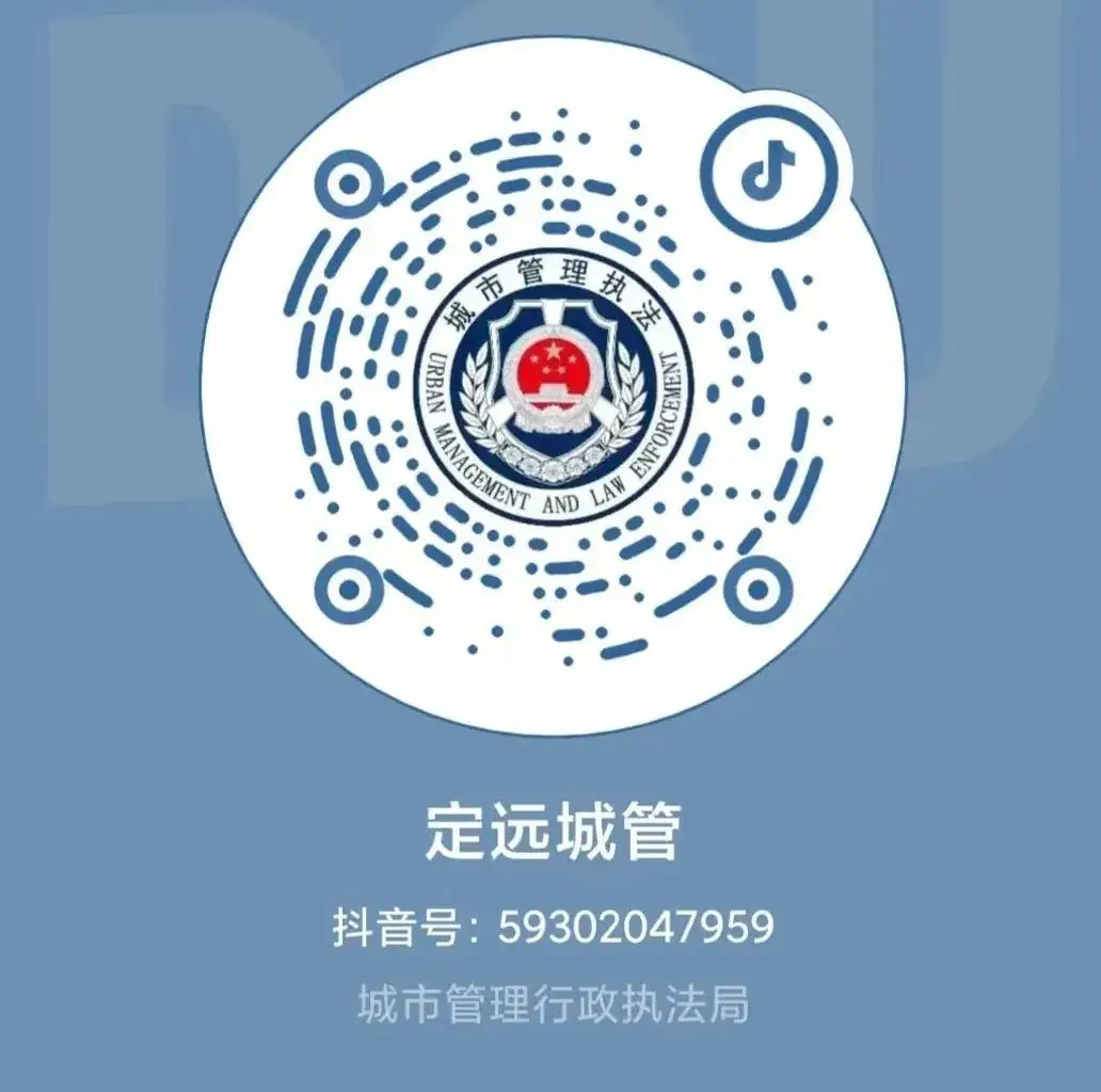 定远城管┃护航中、高考之市容排查降噪行动 第7张 定远城管┃护航中、高考之市容排查降噪行动 第7张