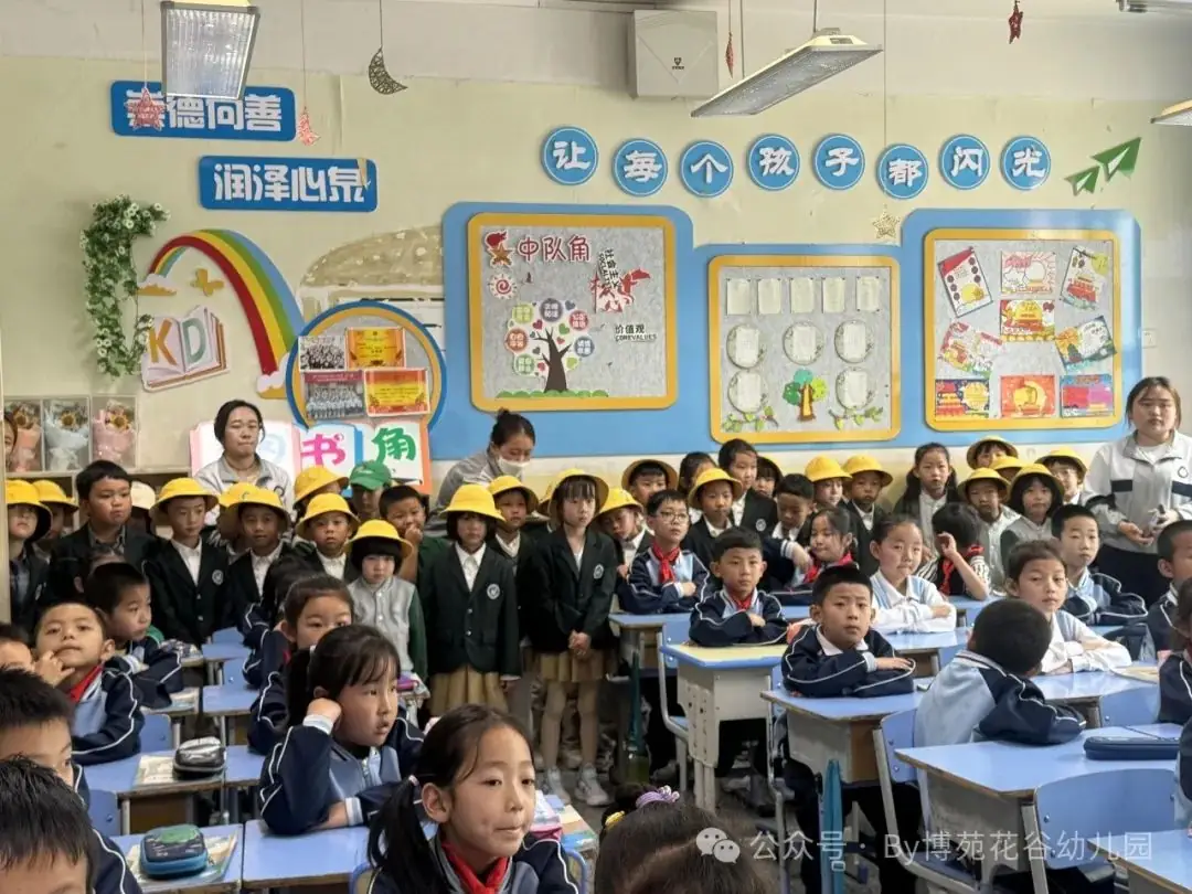 小学,我们来啦!—西宁博苑花谷幼儿园参观小学 第45张 小学,我们来啦!—西宁博苑花谷幼儿园参观小学 第45张
