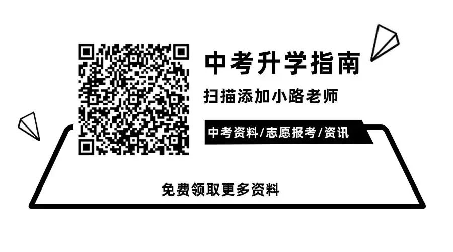 连云港打起中考第一枪,这份江苏十三市中考时间收好了! 第1张 连云港打起中考第一枪,这份江苏十三市中考时间收好了! 第1张