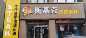 怀安县长胜小学斩获县第三十四届中小幼艺术节多个奖项! 第7张 怀安县长胜小学斩获县第三十四届中小幼艺术节多个奖项! 第7张