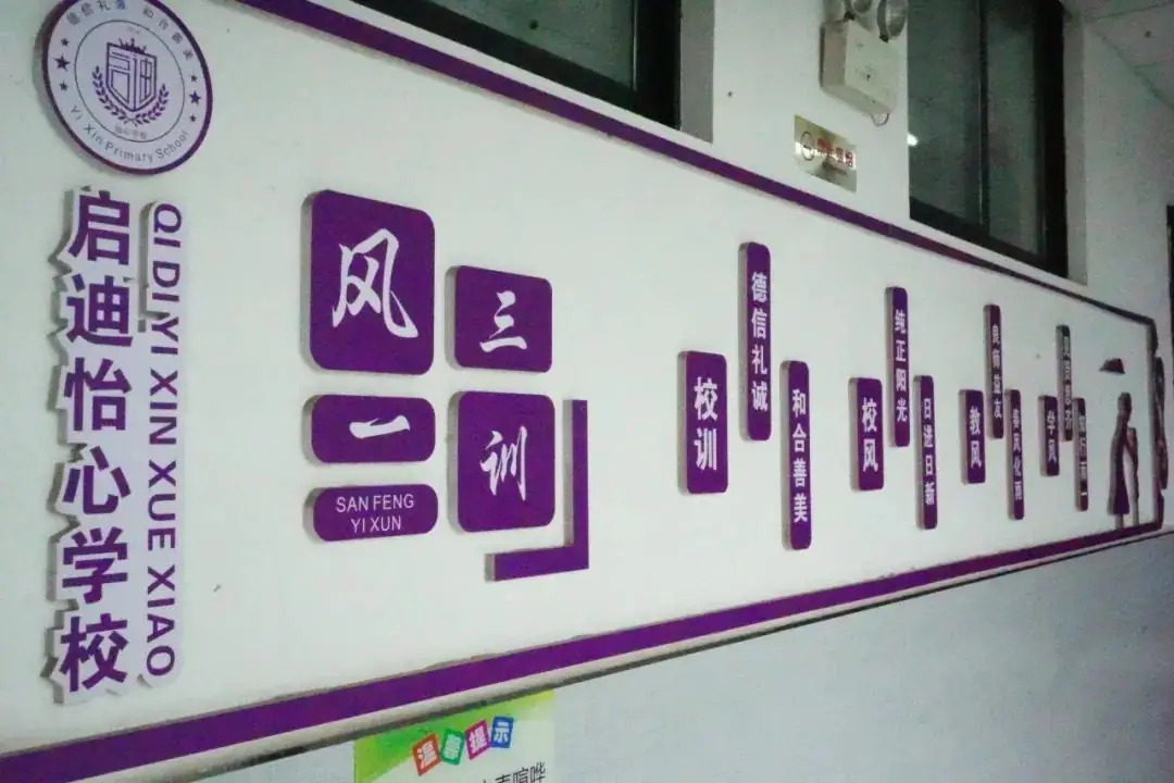 【滴宝园·幼小衔接】小学初体验 幼小零衔接 ——咸阳市秦都区育英名桥幼儿园大班幼小衔接活动 第50张 【滴宝园·幼小衔接】小学初体验 幼小零衔接 ——咸阳市秦都区育英名桥幼儿园大班幼小衔接活动 第50张
