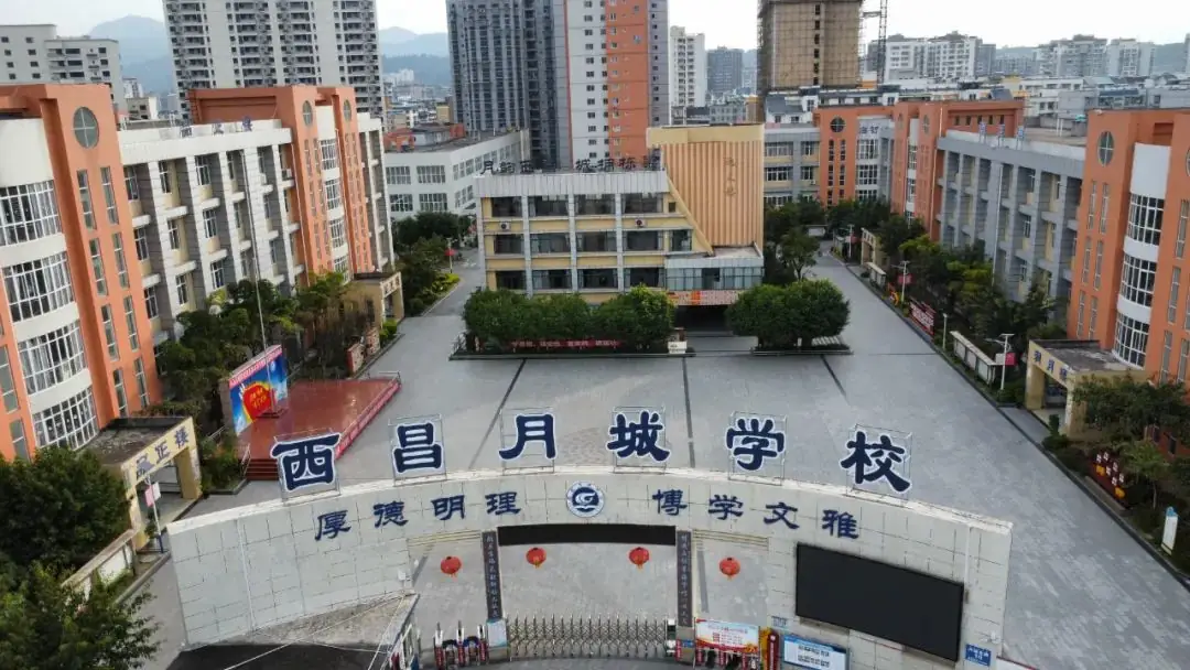 西昌月城学校2024年端午节、高考、中考期间作息时间调整的通知 第5张 西昌月城学校2024年端午节、高考、中考期间作息时间调整的通知 第5张