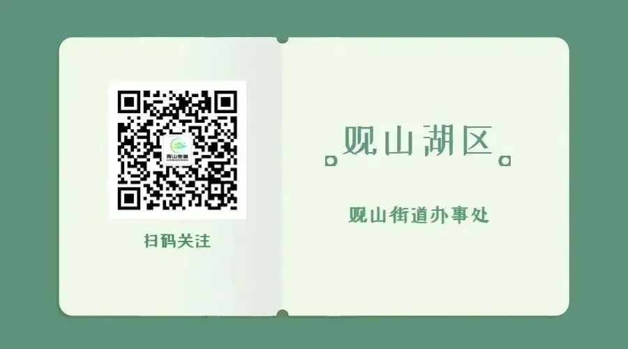迎端午、助高考、送祝福、“粽”香传情——金海域社区党支部联合辖区共驻共建单位开展端午节活动 第11张 迎端午、助高考、送祝福、“粽”香传情——金海域社区党支部联合辖区共驻共建单位开展端午节活动 第11张