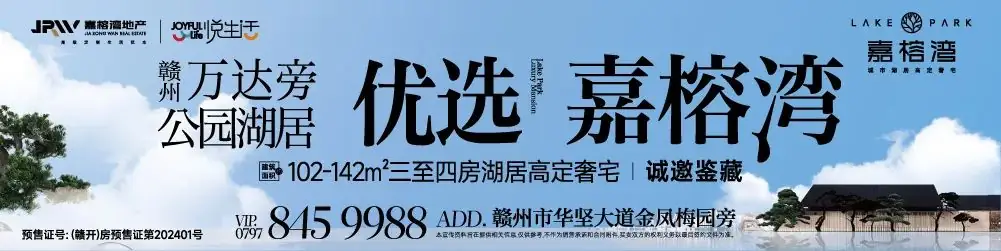 【2024高考】不再区分一本、二本!江西首次新高考这样安排 第1张 【2024高考】不再区分一本、二本!江西首次新高考这样安排 第1张