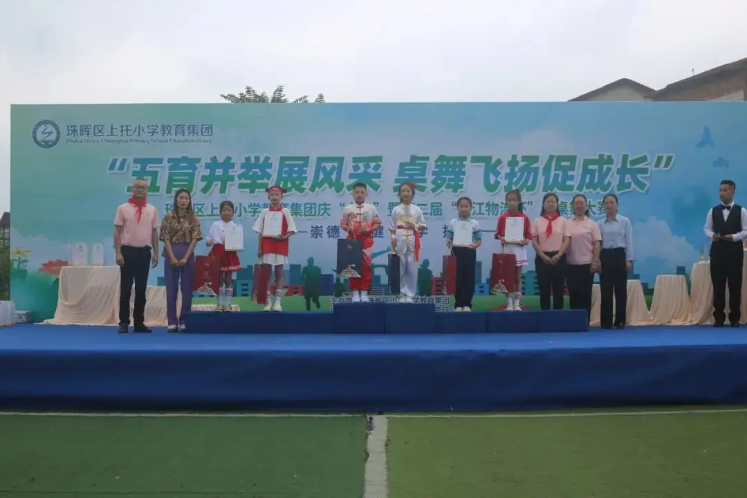 珠晖区上托小学教育集团“五育并举展风采 桌舞飞扬促成长”校园课桌舞大赛 第65张