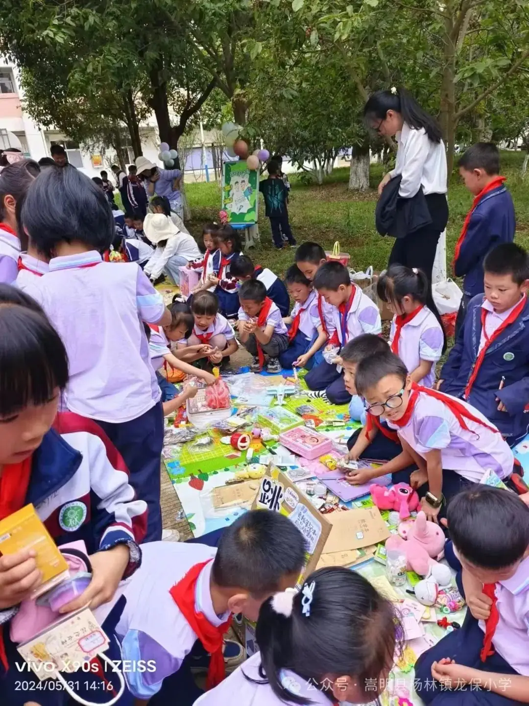 家校合力 共育未来——龙保小学庆六一主题活动 第12张 家校合力 共育未来——龙保小学庆六一主题活动 第12张