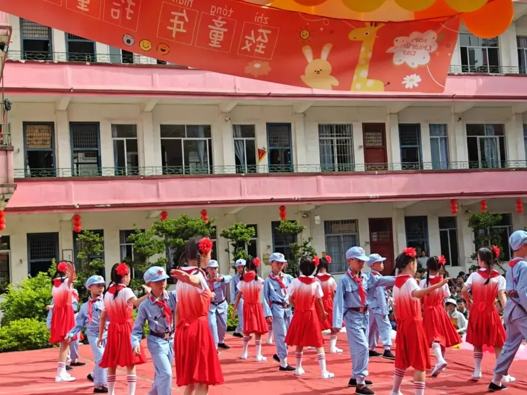 青•队讯|玉州区东成小学教育集团举行2024年庆“六一”主题活动 第25张