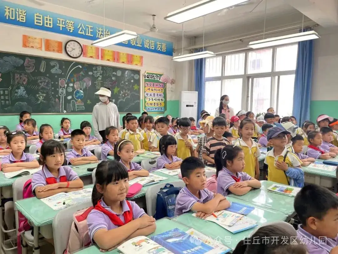 “走进小学、幼见成长”——开发区幼儿园参观第七实验小学活动 第37张 “走进小学、幼见成长”——开发区幼儿园参观第七实验小学活动 第37张