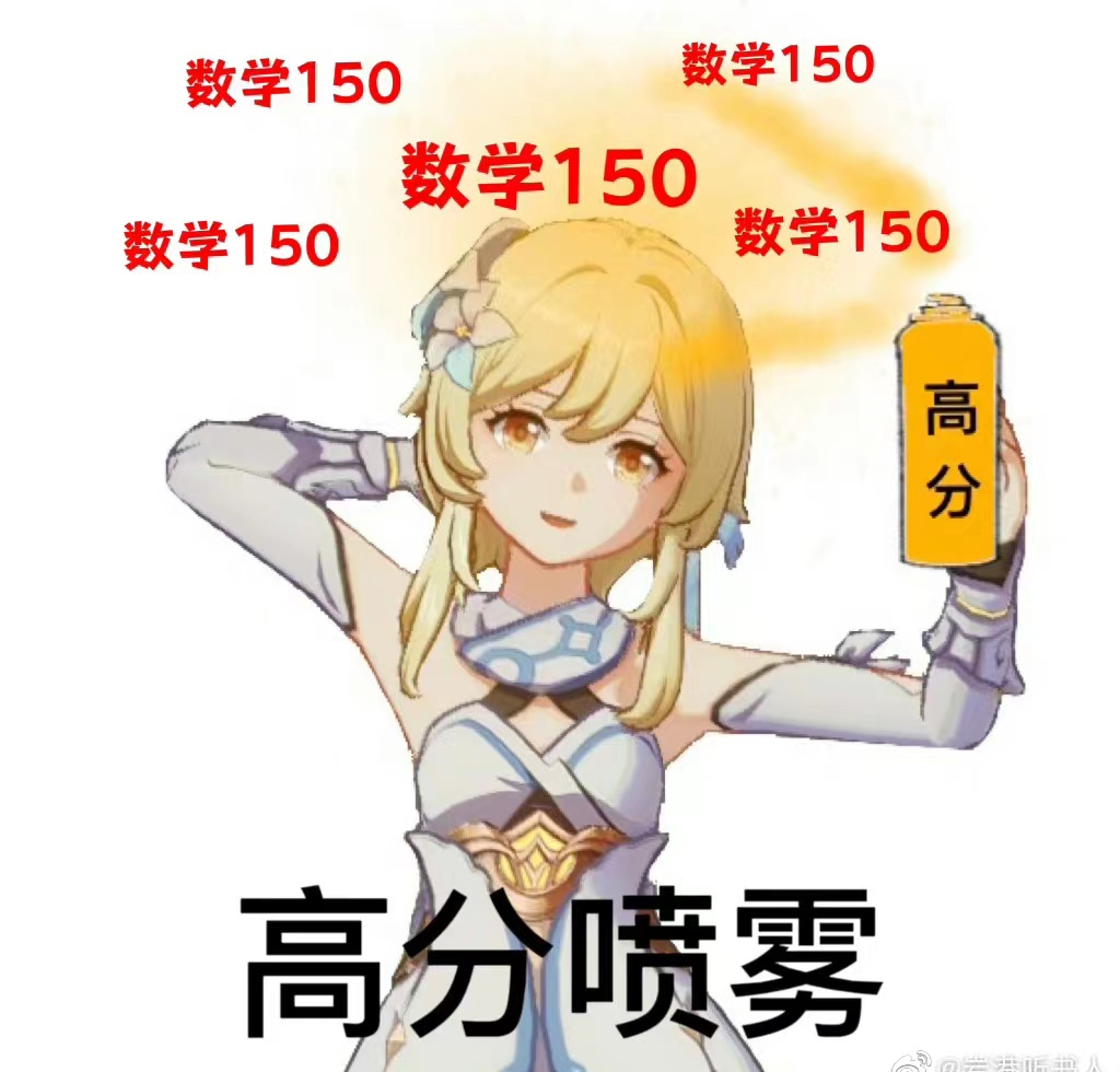 2024高考锦鲤丨 30秒转发接好运,考神附体,高考顺顺顺~ 第12张 2024高考锦鲤丨 30秒转发接好运,考神附体,高考顺顺顺~ 第12张