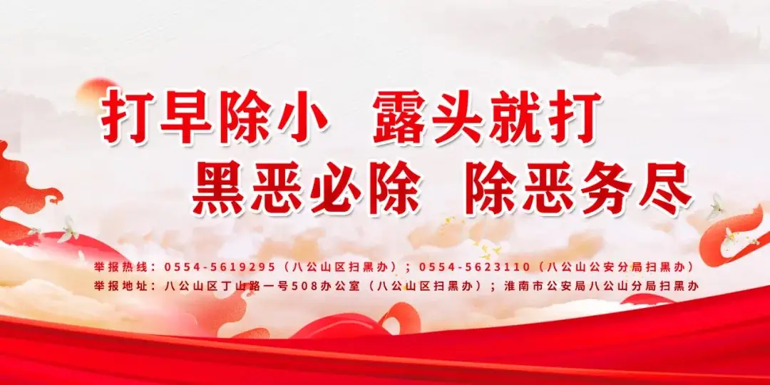 事关中高考:淮南考生办证绿色通道开启! 第3张 事关中高考:淮南考生办证绿色通道开启! 第3张