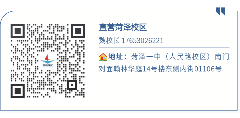 高考准考证这些信息一定要关注!(为了高考生请转发) 第23张 高考准考证这些信息一定要关注!(为了高考生请转发) 第23张