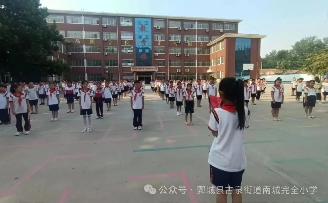 【南城小学·全环境立德树人】弘扬端午文化 涵养家国情怀——鄄城县南城小学举行端午节升旗仪式【第120期】 第3张 【南城小学·全环境立德树人】弘扬端午文化 涵养家国情怀——鄄城县南城小学举行端午节升旗仪式【第120期】 第3张