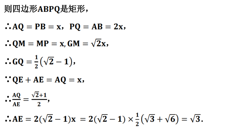 【中考数学复习】2023年广东中考数学真题试卷一(附带答案) 第33张 【中考数学复习】2023年广东中考数学真题试卷一(附带答案) 第33张