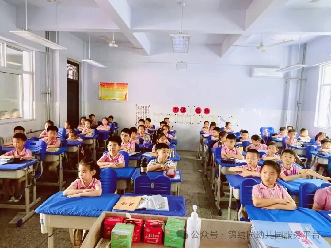 【初探小学 衔接成长】——锦绣园幼儿园毕业班参观小学活动 第19张 【初探小学 衔接成长】——锦绣园幼儿园毕业班参观小学活动 第19张