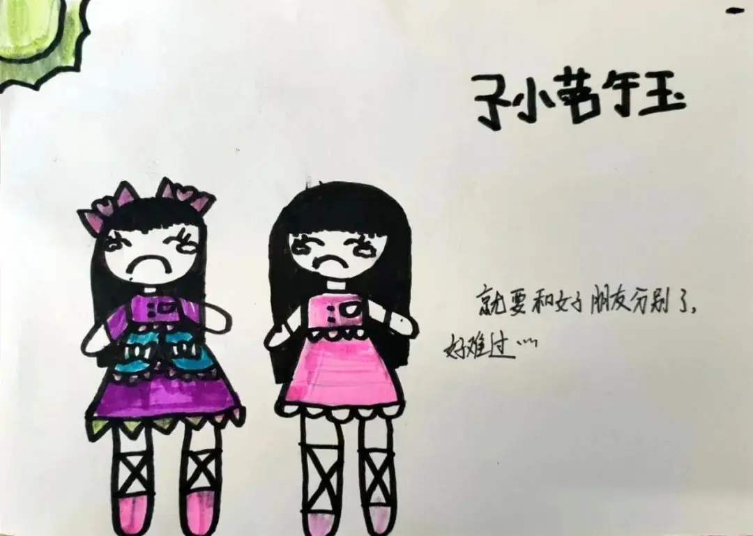 【学前教育宣传月】初探小学  艺启成长——澧县襄阳幼儿园幼小衔接之参观小学活动 第3张