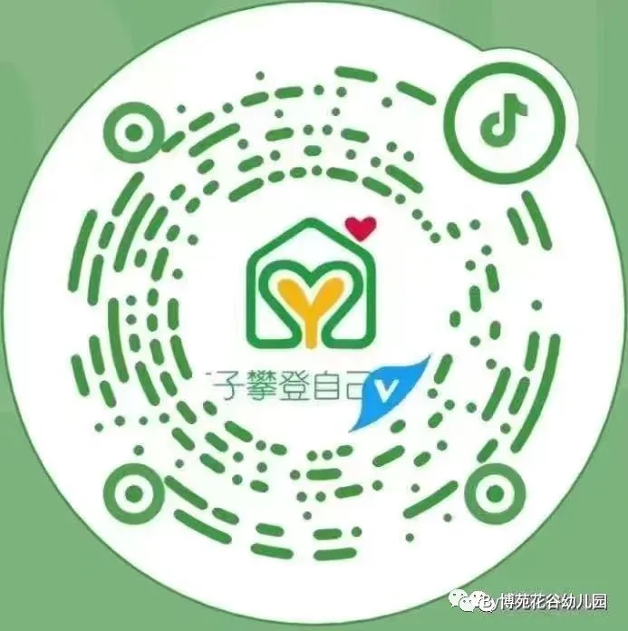 小学,我们来啦!—西宁博苑花谷幼儿园参观小学 第70张 小学,我们来啦!—西宁博苑花谷幼儿园参观小学 第70张
